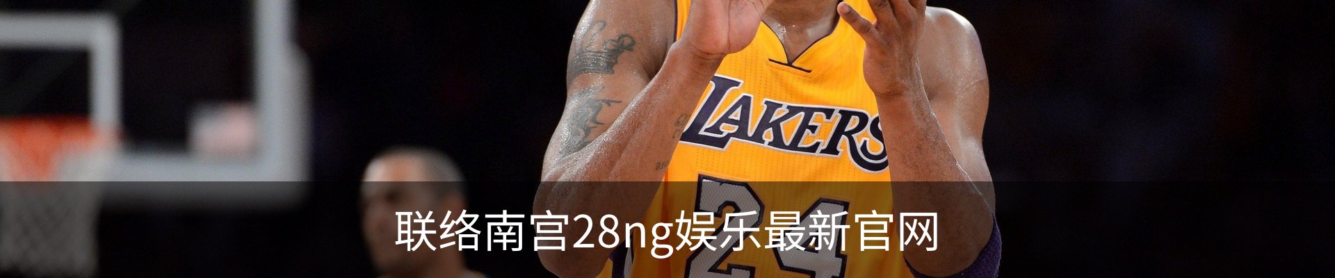 内页banner